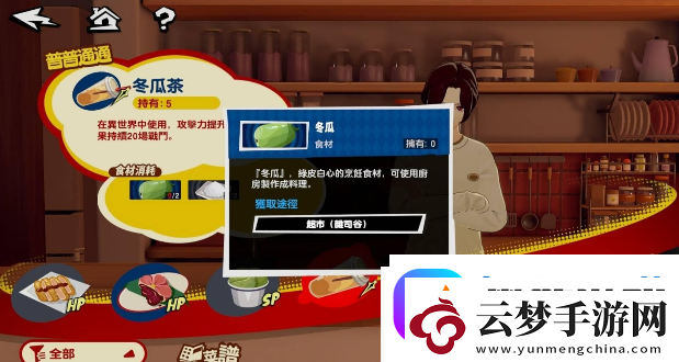 女神異聞錄夜幕魅影有哪些小游戲