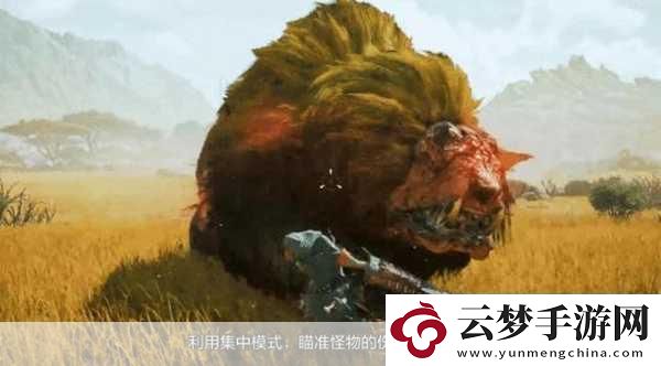 怪物獵人世界兇顎龍大劍I圖鑒全解析