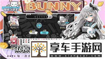奇跡暖暖百年一夢全新搭配攻略