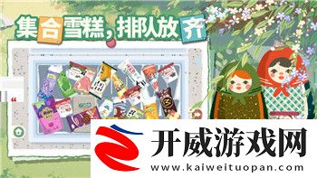 洗發(fā)樂(lè)趣盡在頭發(fā)護(hù)理模擬——打造舒適愉悅的虛擬洗護(hù)體驗(yàn)！資訊瞭望