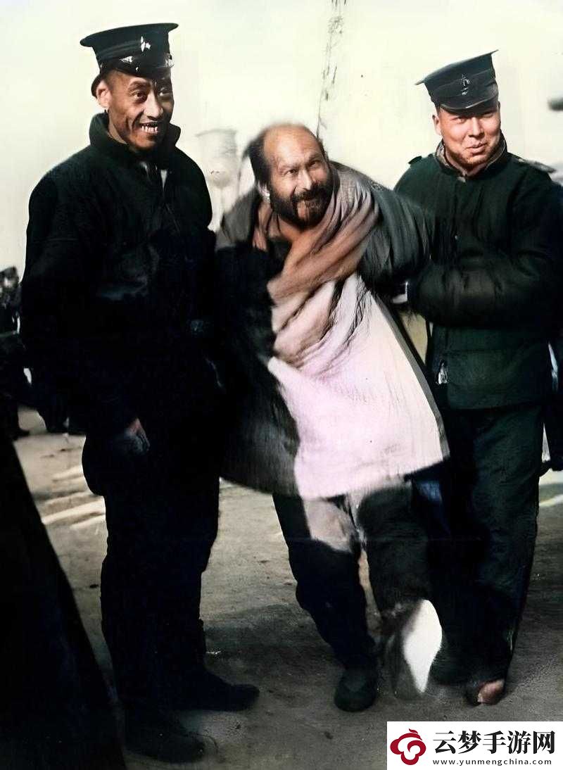 被三個老頭捆著