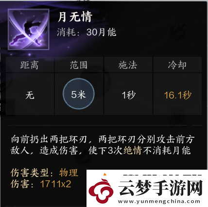 誅仙世界合歡pve天書加點