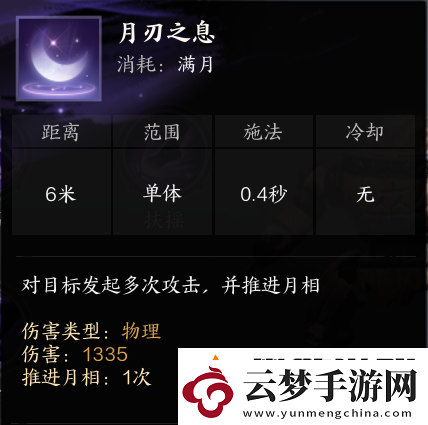 誅仙世界合歡pve天書加點