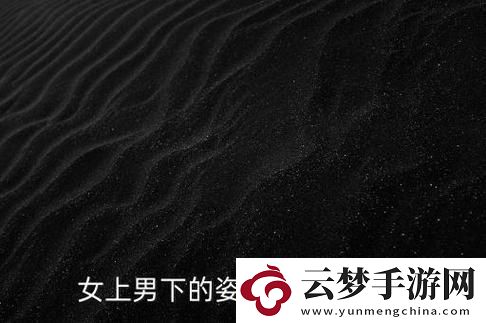 搖搖圖片奇談