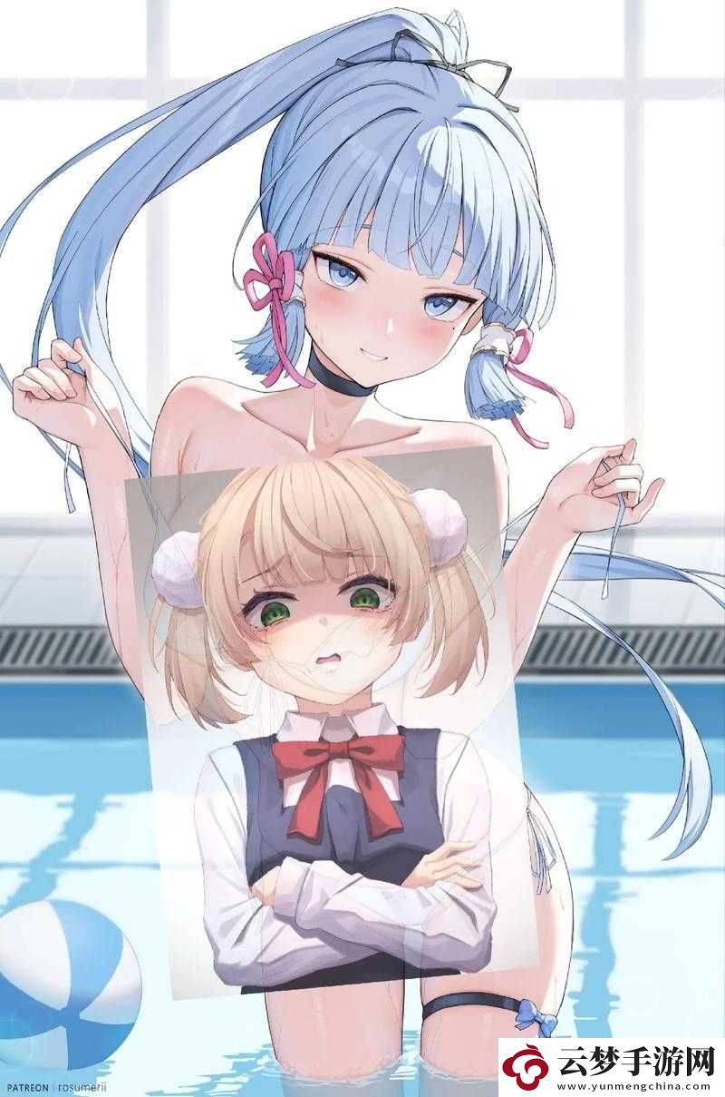 神里綾華
