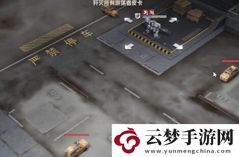 鋼嵐第八章事件應(yīng)對指南