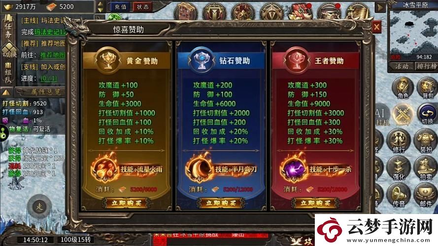 雷霆戰(zhàn)神中文版無限鉆石怎么下載