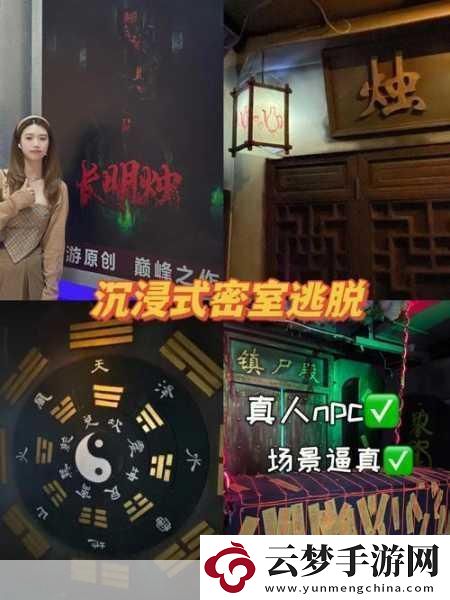 PrisonJail中文版震撼來(lái)襲