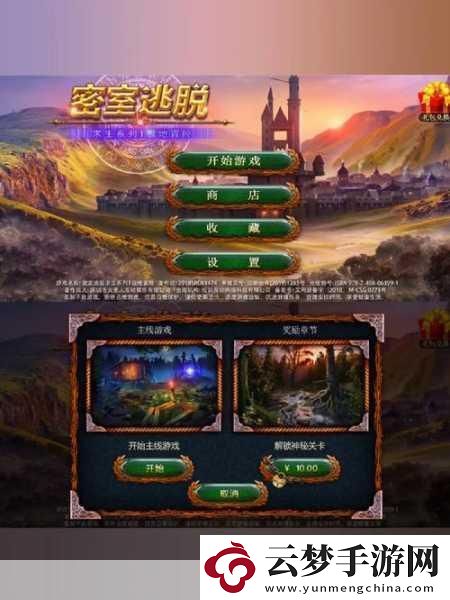 PrisonJail中文版震撼來(lái)襲