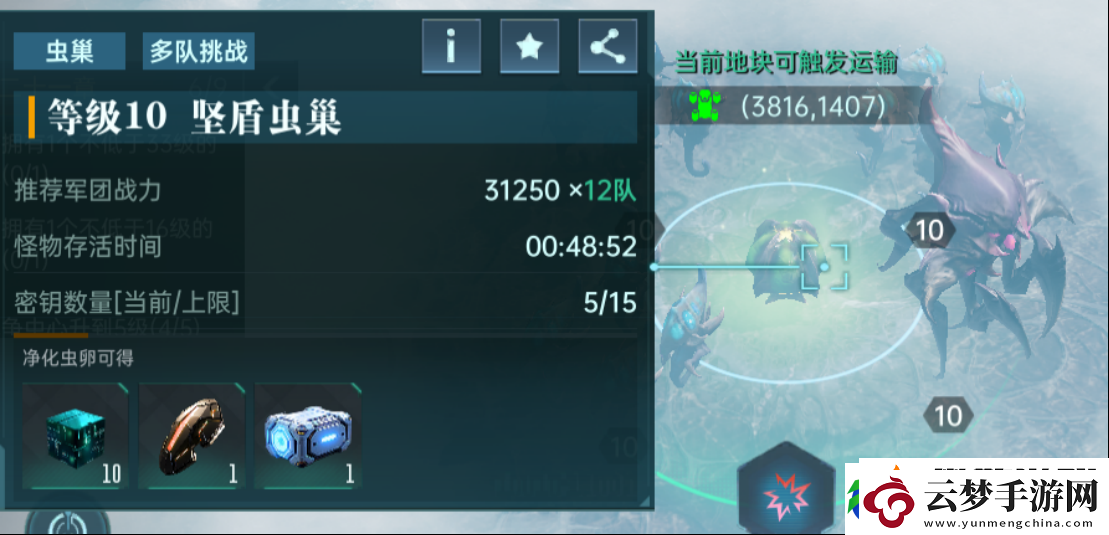 群星紀(jì)元野外挑戰(zhàn)玩法攻略