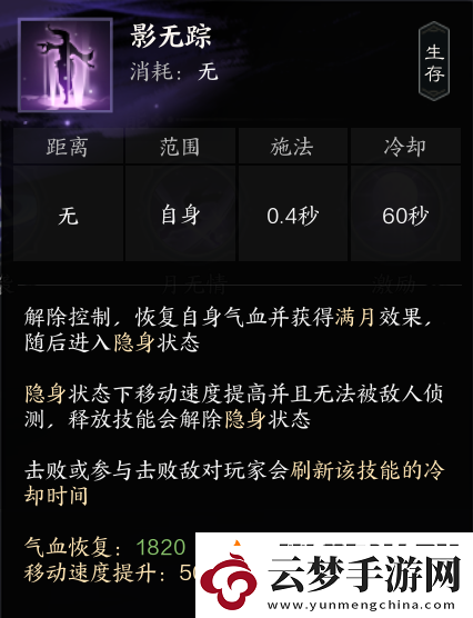 誅仙世界合歡pve天書加點