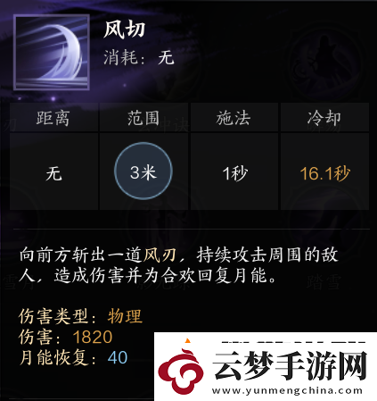 誅仙世界合歡pve天書加點