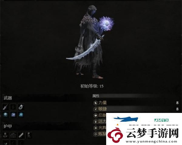 墮落之主隱藏職業(yè)怎么解鎖