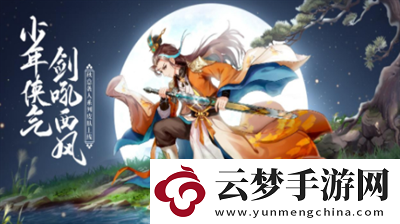 天劍奇緣兌換碼2024是多少