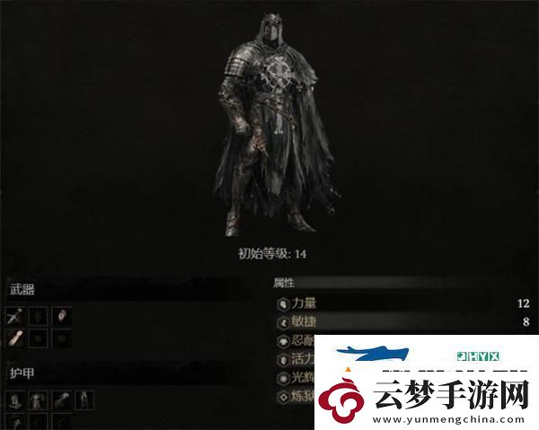 墮落之主隱藏職業(yè)怎么解鎖