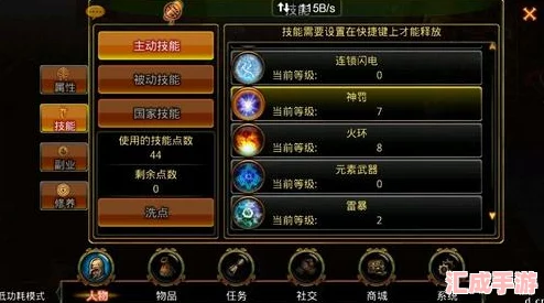 揭秘英雄戰(zhàn)魂法師70級巔峰加點策略精準(zhǔn)提升戰(zhàn)力技巧大全！