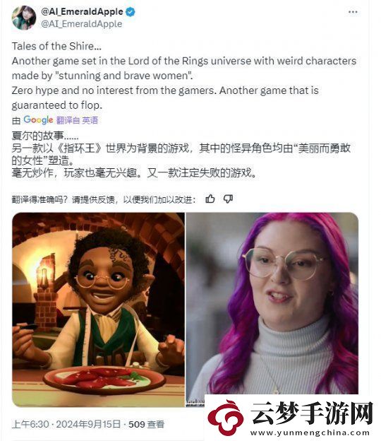 指環(huán)王
