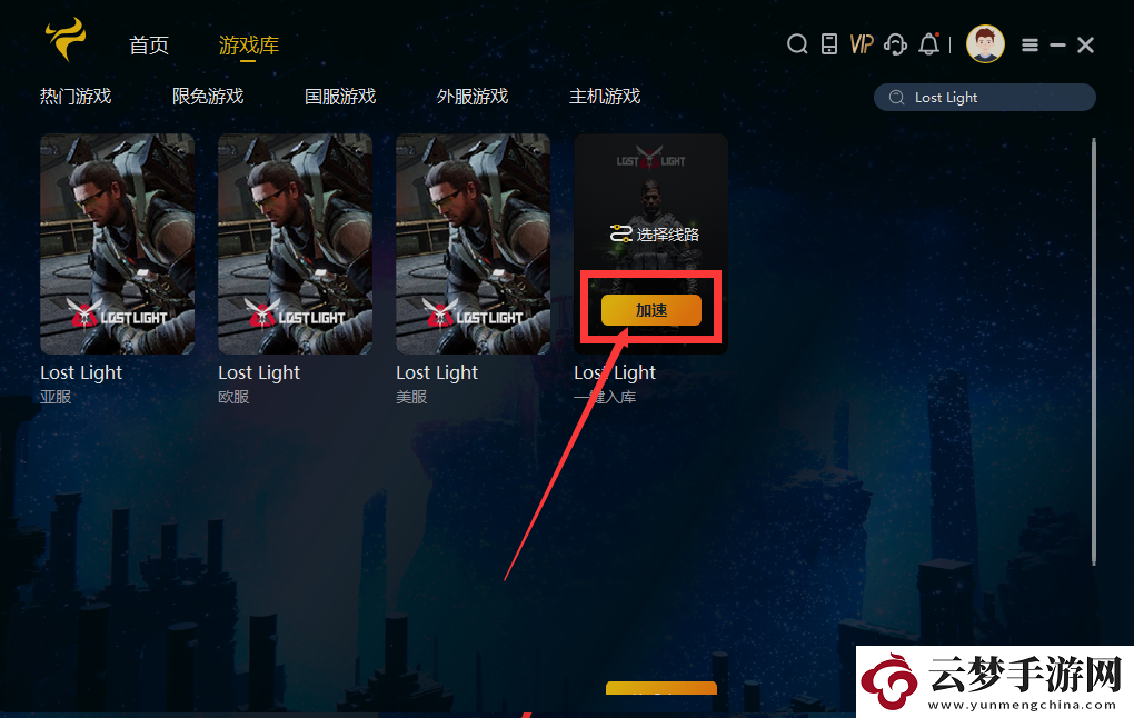 螢火突擊