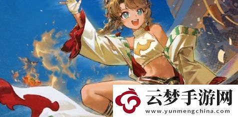 重返未來