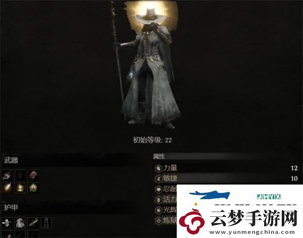 墮落之主隱藏職業(yè)怎么解鎖