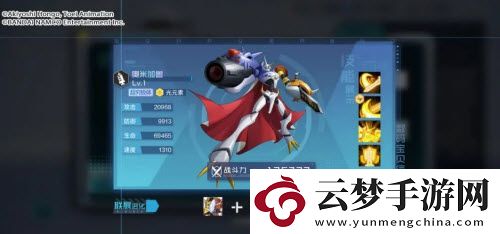 數(shù)碼寶貝新世紀(jì)奧米加獸陣容推薦搭配攻略