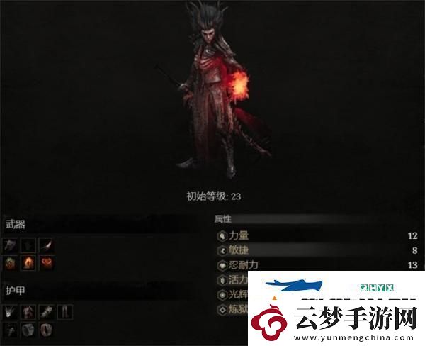 墮落之主隱藏職業(yè)怎么解鎖