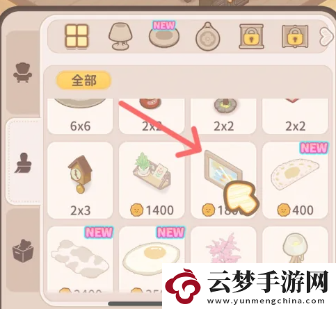 烏冬的旅店現(xiàn)代掛畫怎么獲得