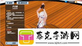 暗黑破壞神