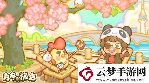 烏冬的旅店現(xiàn)代掛畫怎么獲得