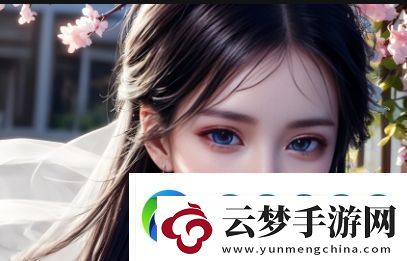 深度解析“下面也要好好疼愛第八集劇情梗概”