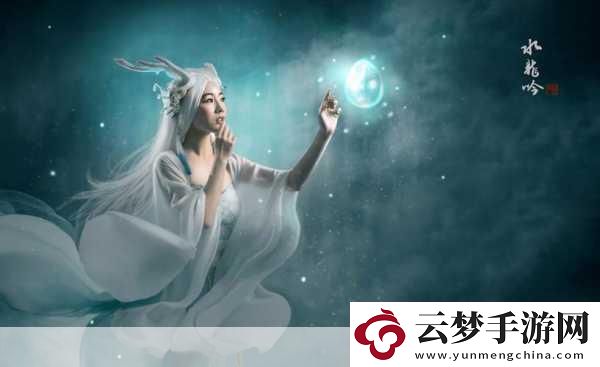穿越千年愛戀