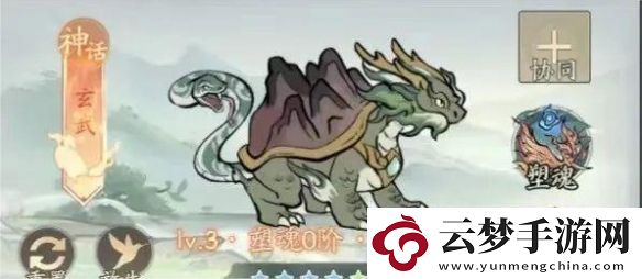 尋道大千靈獸選擇哪個(gè)好