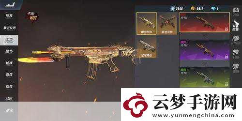 終結(jié)者2