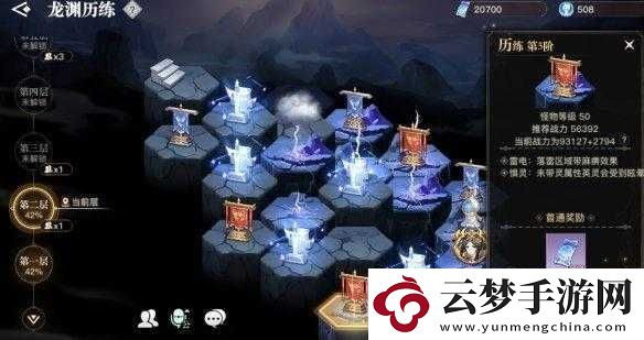 天諭手游諭見未來拼圖活動深度攻略
