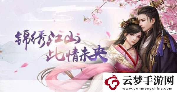 穿越千年愛戀