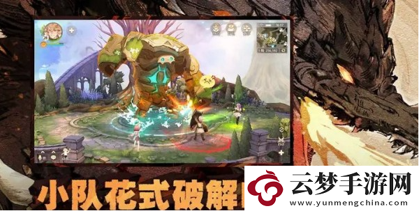 森之國(guó)度守護(hù)元靈怎么玩