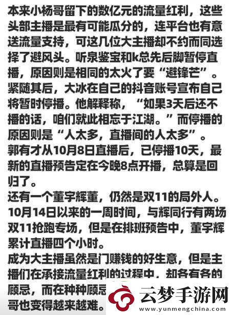 老周張琳