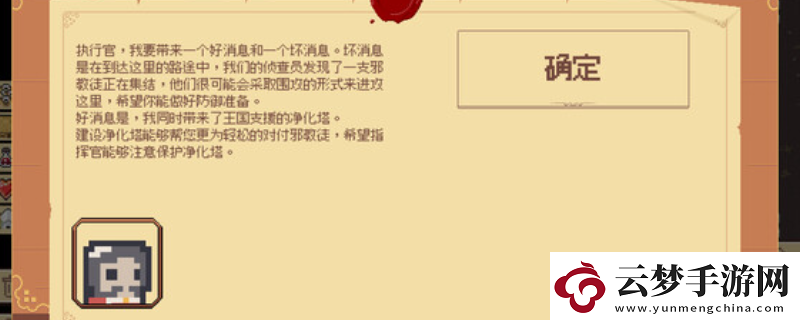 邊境開拓者下載安裝教程介紹