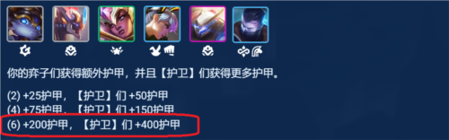 金鏟鏟之戰(zhàn)時(shí)間匕首慎怎么玩
