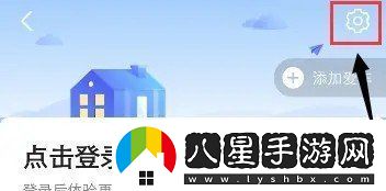 高德地圖怎么關閉三維實景導航