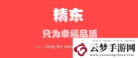 精東傳媒和天美傳媒