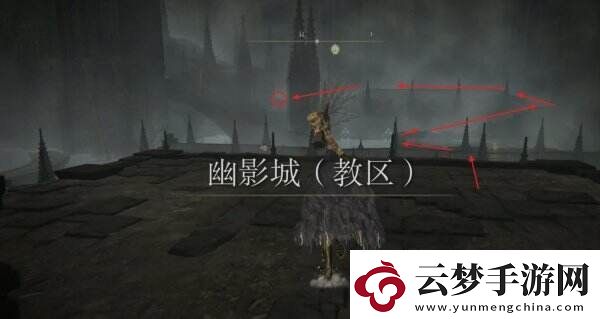 艾爾登法環(huán)重力旋刺如何獲得DLC戰(zhàn)灰重力旋刺獲取方法