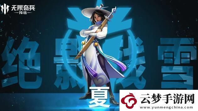 無限奇兵T0英雄推薦及終極挑戰(zhàn)全攻略詳解