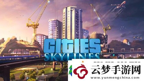 城市天際線(xiàn)建筑怎么轉(zhuǎn)向