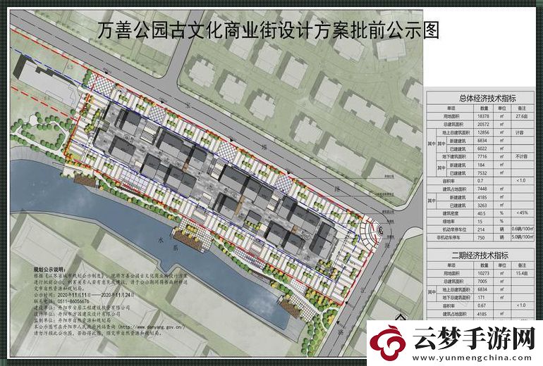 “商不驚人死不休”