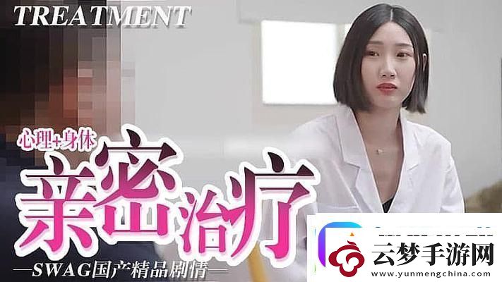 國產(chǎn)**人倫精品九色威尼斯商人