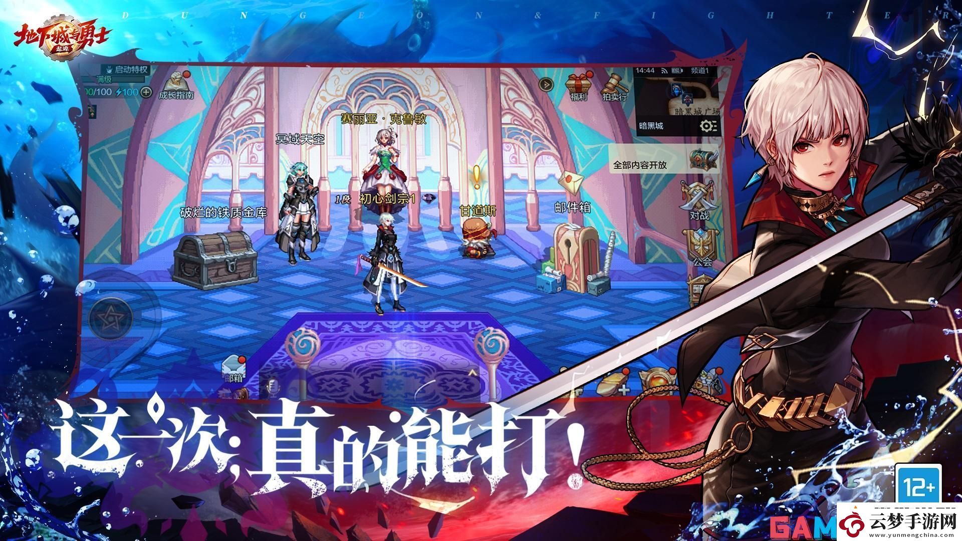 地下城與勇士起源霧神武器完全點(diǎn)亮需要多少材料
