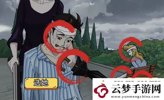 瘋狂爆梗王雨后小故事過(guò)關(guān)攻略分享