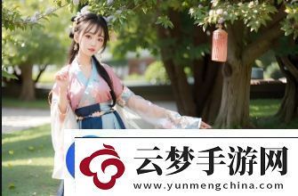 “嫰BBB槡BBBB槡BBBB”是什么意思