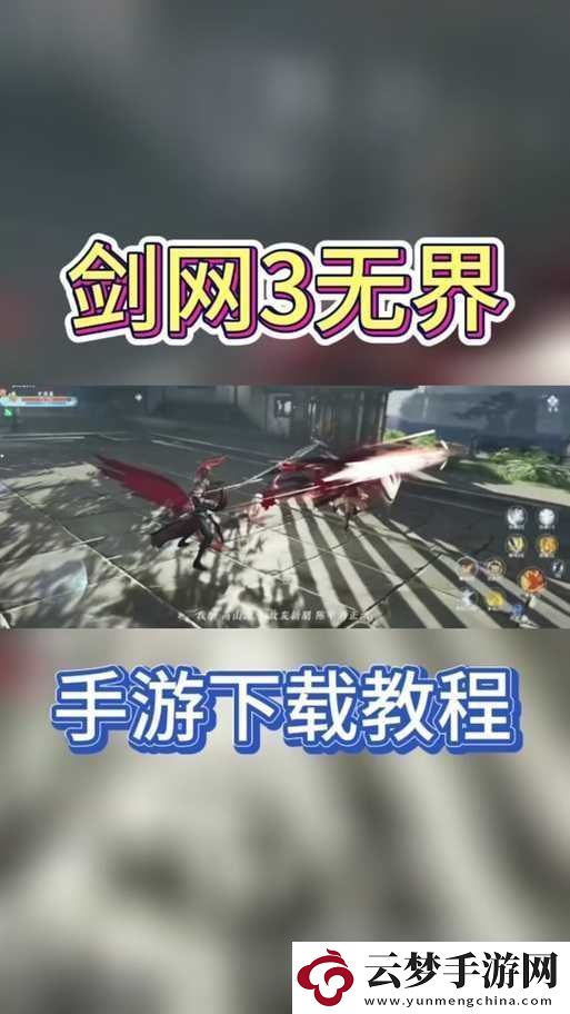 蒼云鐵骨需要加速嗎